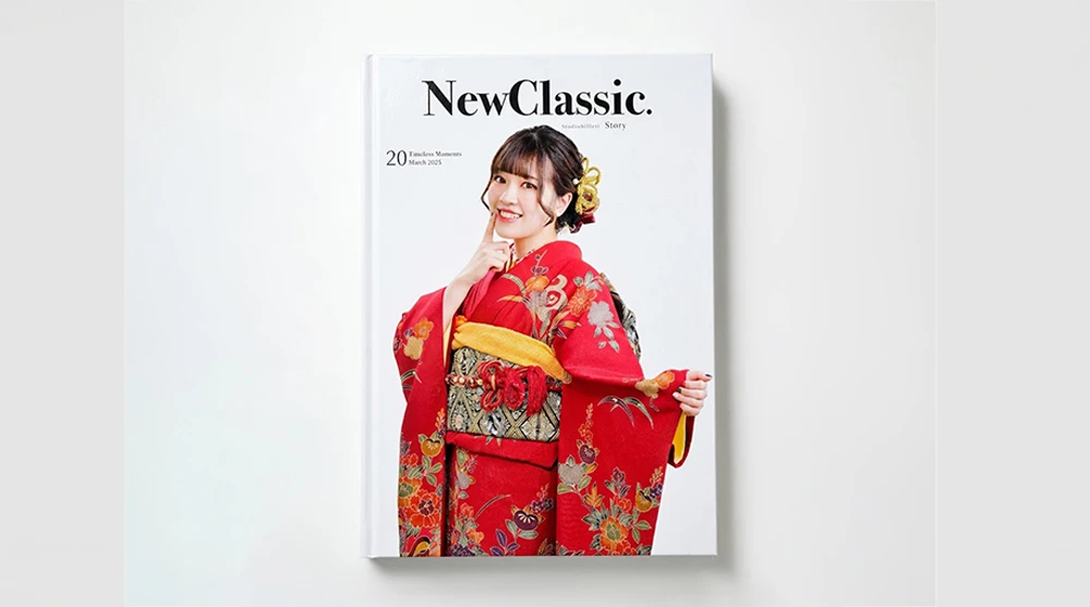 クラシックプラン