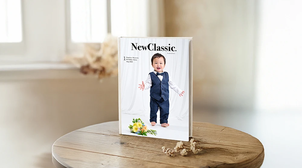 クラシックプラン