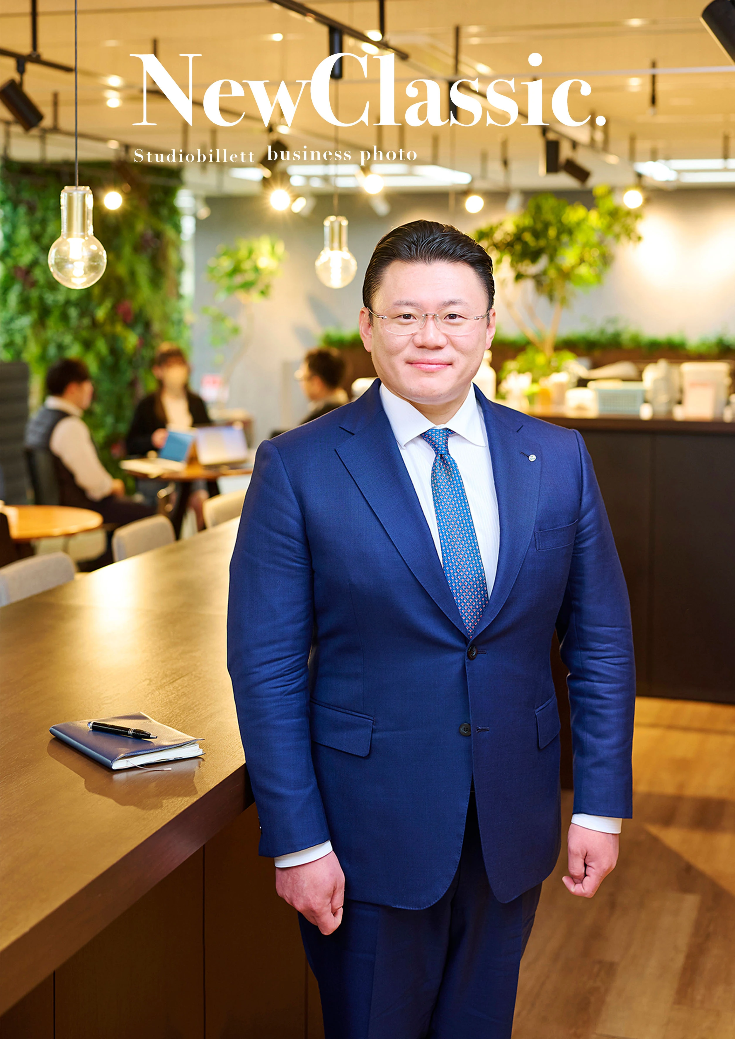 ビジネスフォト