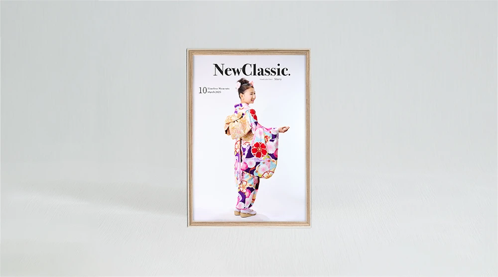 スタンダードプラン