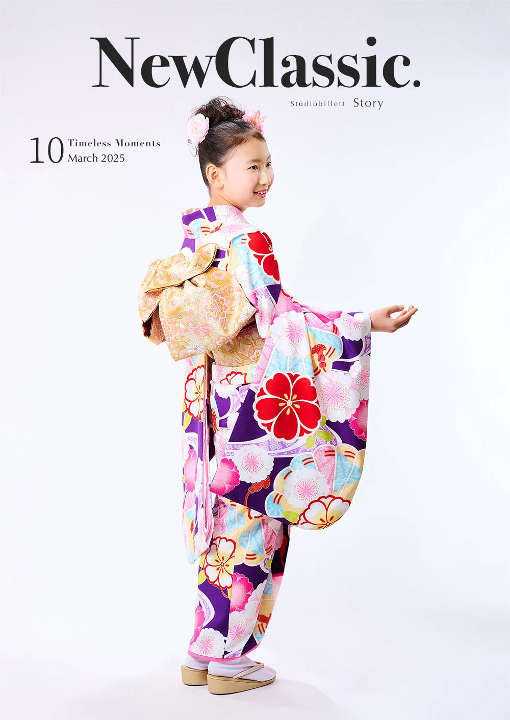 ハーフ成人記念撮影