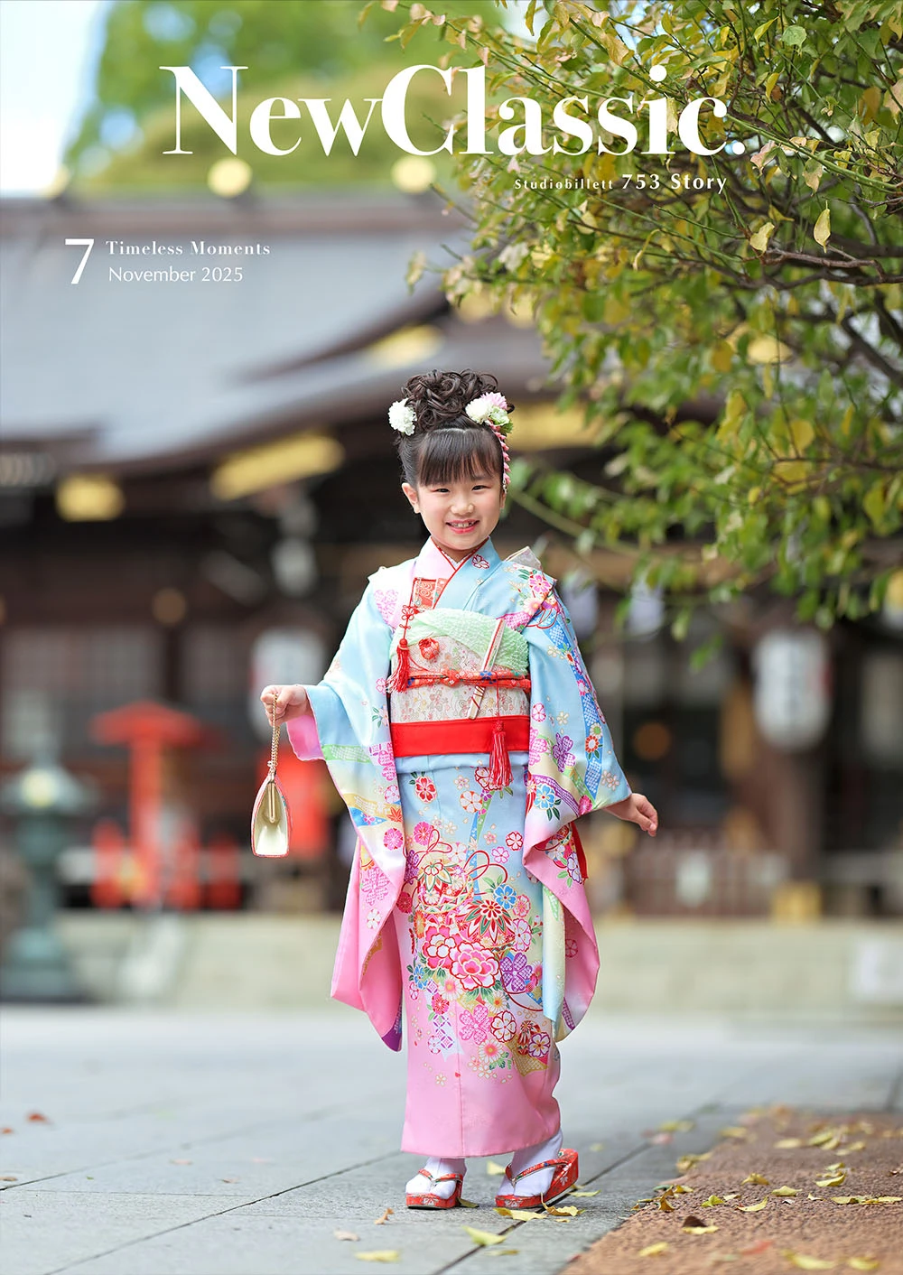 新宿十二社熊野神社 撮影