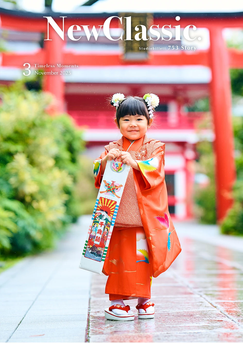 成子天神社撮影ギャラリー写真1