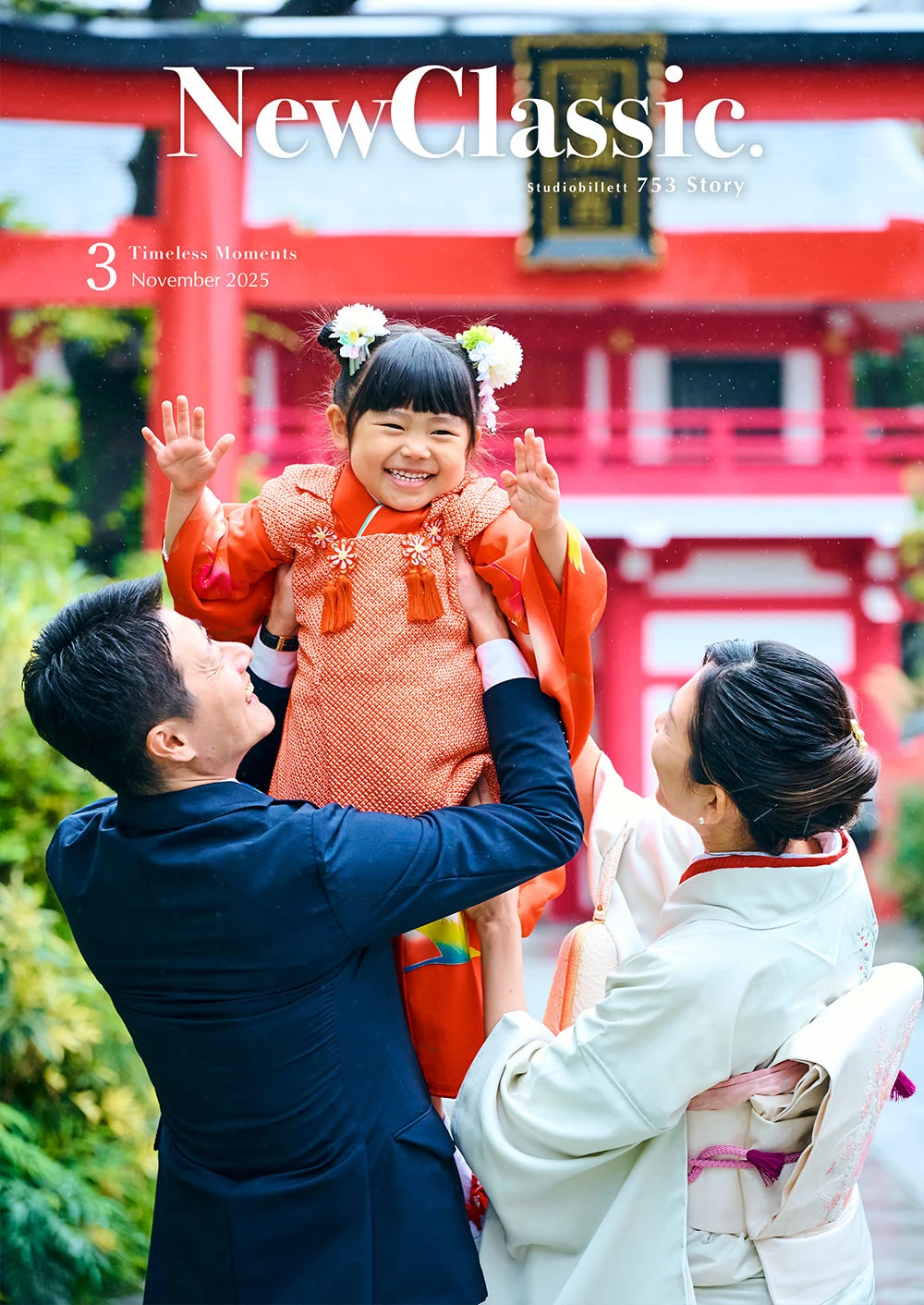 新宿成子天神社 撮影