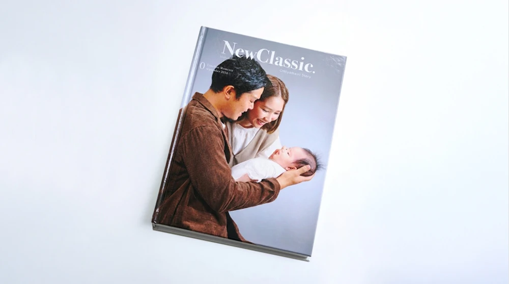 クラシックプラン