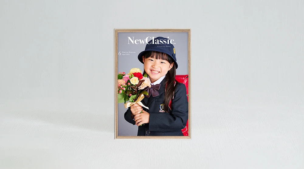 スタンダードプラン