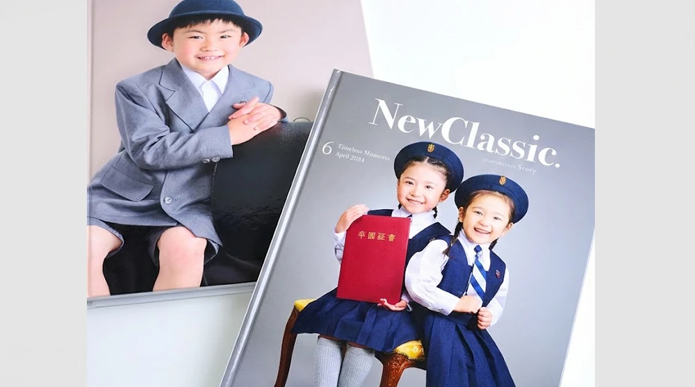 クラシックプラン