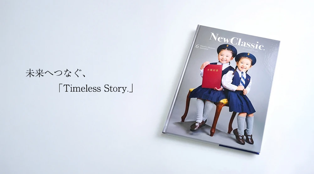 ストーリーブック