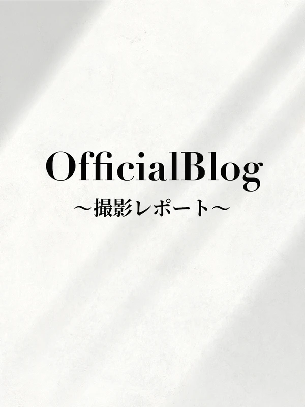 公式ブログ